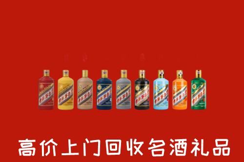 普兰店区烟酒回收店