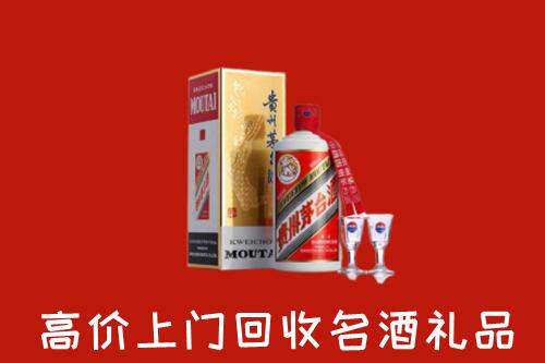 普兰店区回收茅台酒