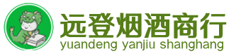 普兰店区烟酒回收:茅台酒,酒瓶,洋酒,名酒,冬虫夏草,老酒,普兰店区跃国烟酒经营部